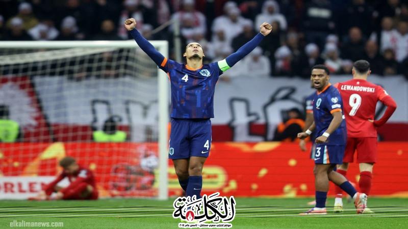 هولندا تبحث عن نقطة الصعود لكأس العالم 2026 أمام ليتوانيا | الرياضة | بوابة الكلمة