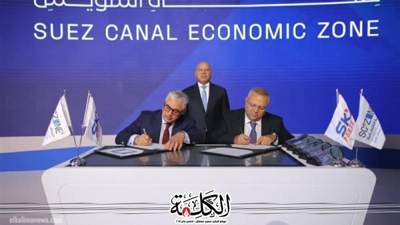 المنطقة الاقتصادية لقناة السويس توقع مذكرة تفاهم وعقد انتفاع مع شركة «سكاي بورتس» | أخبار وتقارير | بوابة الكلمة