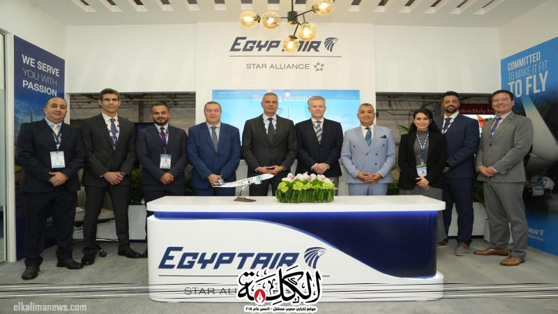 مصر للطيران توقّع بروتوكول تعاون مع شركة MedAire لتعزيز منظومة الأمن والسلامة التشغيلية | اقتصاد وتكنولوجيا | بوابة الكلمة