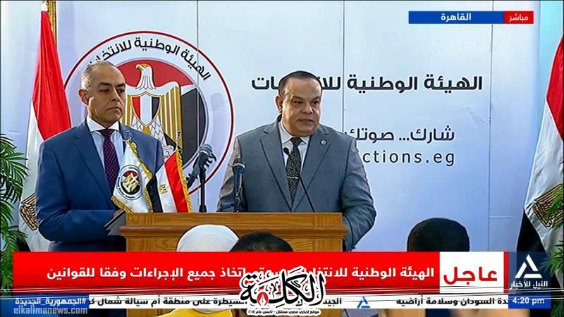 الهيئة الوطنية للانتخابات: لا تستر على مخالفة أو مخالف في انتخابات مجلس النواب | أخبار وتقارير | بوابة الكلمة