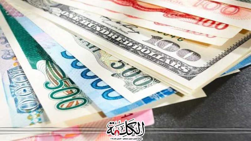 أسعار العملات في مصر اليوم الثلاثاء | اقتصاد وتكنولوجيا | بوابة الكلمة