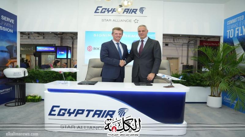 مصر للطيران توقع اتفاقية بيع وإعادة استئجار ثلاث طائرات أيرباص A350-900 مع ”BOC Aviation | ترانزيت المطار | بوابة الكلمة