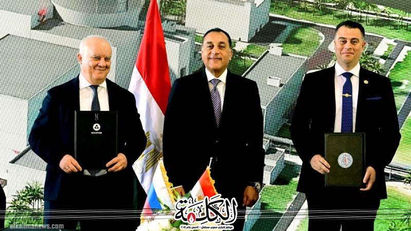 مدبولي يشهد توقيع أمر شراء الوقود النووي لمحطة الضبعة النووية | أخبار وتقارير | بوابة الكلمة