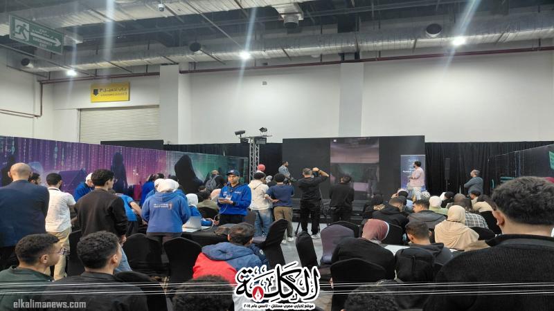  «سايبر زون» في Cairo ICT يتحول لمنصة لاكتشاف المواهب الشبابية في الأمن السيبراني والذكاء الاصطناعي | اقتصاد وتكنولوجيا | بوابة الكلمة