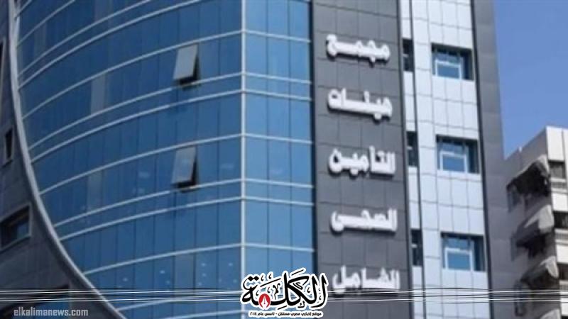 رئيس الوزراء: ضم محافظة الإسكندرية لمنظومة التأمين الصحي الشامل | أخبار وتقارير | بوابة الكلمة