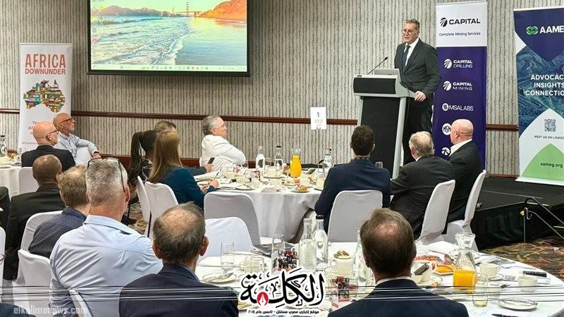 وزير البترول يعلن أمام الشركات الأسترالية حزمة حوافز جديدة لجذب الاستثمار في قطاع التعدين | أخبار وتقارير | بوابة الكلمة
