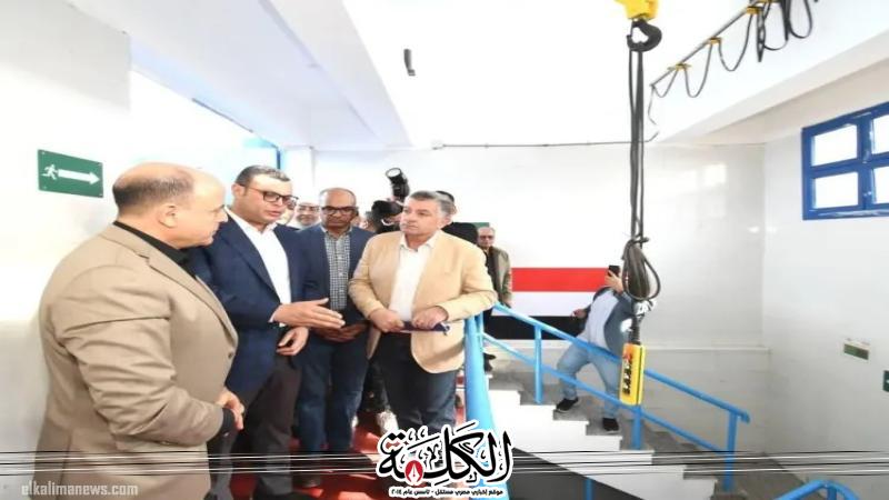 وزير الإسكان ومحافظ كفر الشيخ يفتتحان محطة مياة شرب دقميرة بطاقة ١٠ آلاف م٣ يوميًا | اقتصاد وتكنولوجيا | بوابة الكلمة