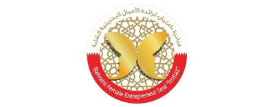 «الأعلى للمرأة» يدعو رائدات الأعمال البحرينيات الشابات للمشاركة في مبادرة «امتياز» – الوطن
