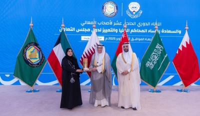 موظفة بـ«العدل والشؤون الإسلامية» تحصد جائزة التميز الإداري في المحاكم العليا بدول التعاون – الوطن