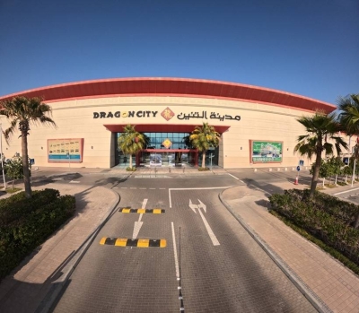 سيارة ‘هافال جوليون’ وقسائم تسوق بقيمة 2000 دينار بانتظار زبائن مدينة التنين – الوطن