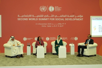 ‘الأعلى للمرأة’ ينظم فعالية تعريفية بجائزة الأميرة سبيكة العالمية لتمكين المرأة في الدوحة – الوطن