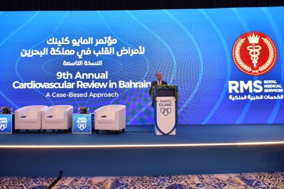 ‘الخدمات الطبية الملكية’ تنظم المؤتمر السنوي لأمراض القلب والشرايين – الوطن