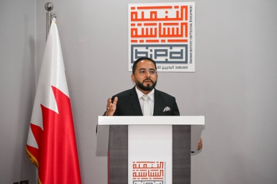 ‘التنمية السياسية’ ينظم جلسة حوارية حول السياسة الخارجية لمملكة البحرين – الوطن