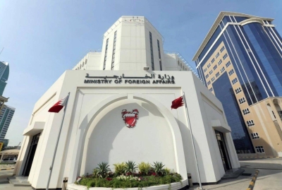 البحرين ترحب بالتوقيع على اتفاق الدوحة الإطاري للسلام في الكونغو الديمقراطية – الوطن