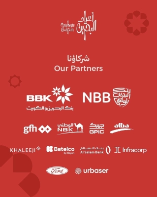 سارة بوحجي: القطاع الخاص شريك فاعل في رعاية فعاليات موسم «أعياد البحرين 2025» – الوطن