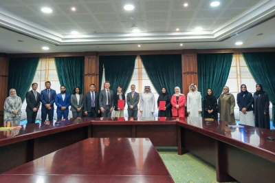 وزارة التربية والمجلس الثقافي البريطاني يوقعان مذكرة تفاهم في مجالات تعلم اللغة الإنجليزية – الوطن