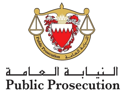 ‘النيابة’: إحالة ثلاثة متهمين إلى المحاكمة الجنائية بتهمة الغش التجاري – الوطن