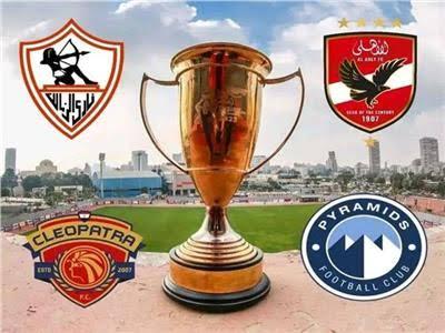 «البنا» حكمًا لمباراة الأهلي وسيراميكا.. و«معروف» يقود الزمالك وبيراميدز في السوبر المصري