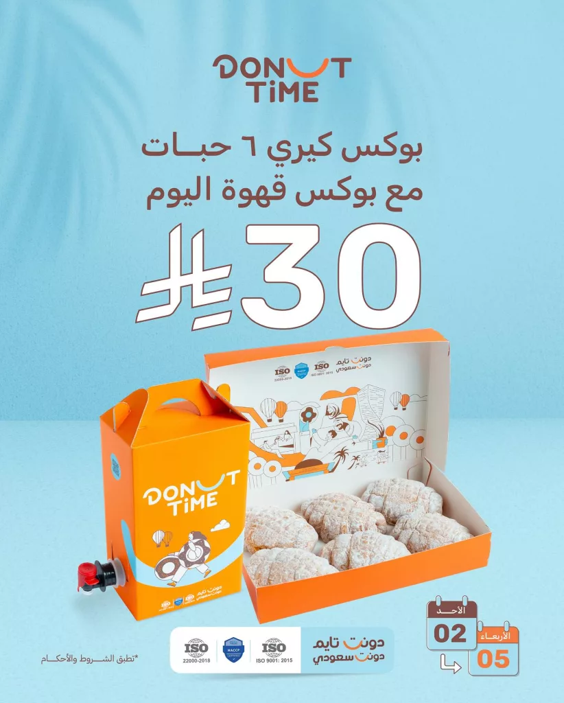 أحدث عروض المطاعم و الكافيهات بصفحة واحدة 4 نوفمبر 2025 8 572645430 18095843146771646 446840551778091015 n 822x1024 1 - أحدث عروض المطاعم و الكافيهات بصفحة واحدة 4 نوفمبر 2025