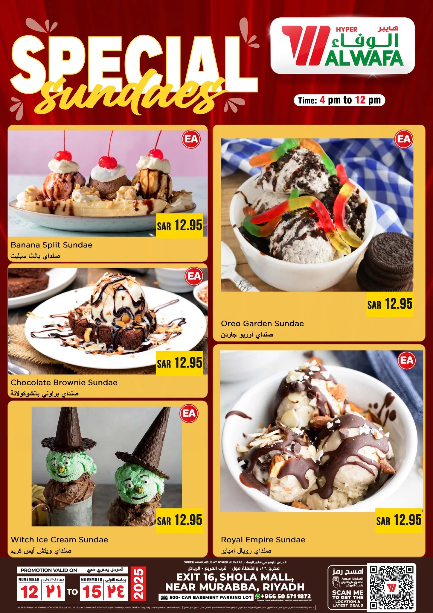 عروض الوفاء هايبر ماركت لنهاية الاسبوع حتى 15 نوفمبر 2025 1 582062542 818626681077481 6227846956743568873 n - عروض الوفاء هايبر ماركت لنهاية الاسبوع حتى 15 نوفمبر 2025