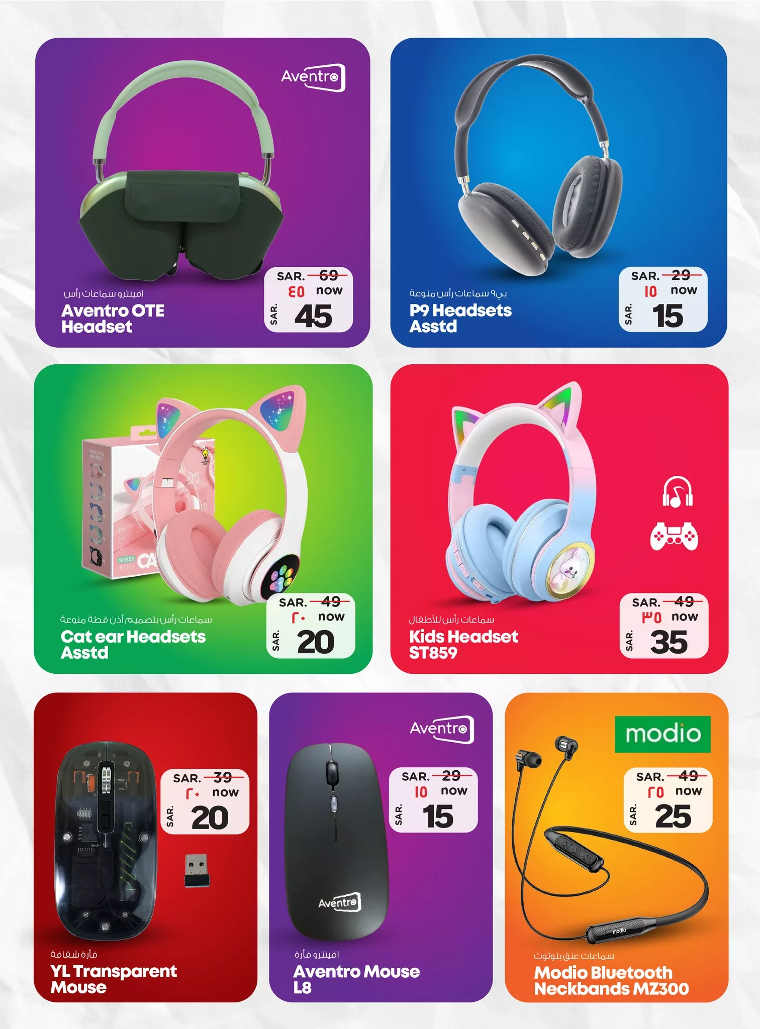 582444437 1294554009139221 8233042887244726845 n - عروض نستو السعودية مهرجان الإكسسوارات من 13 حتى 25 نوفمبر 2025