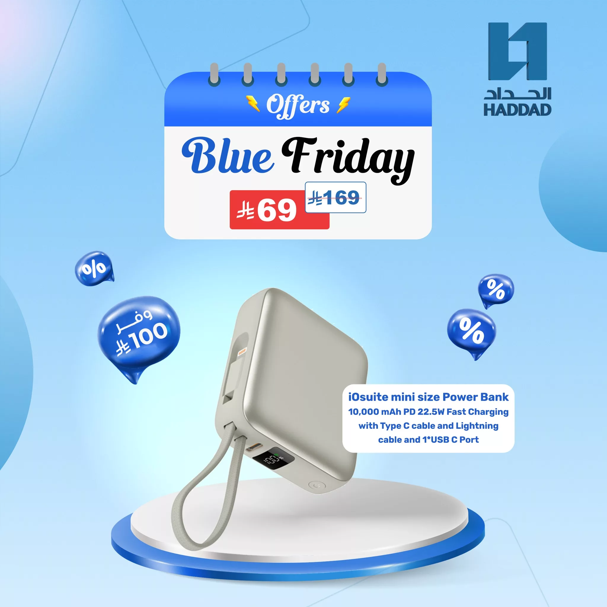 عروض الجمعة الزرقاء من الحداد تليكوم - جوالات مميزة و اسعار لا تقاوم 5 583078807 1315482817289044 1877160083244180171 n - عروض الجمعة الزرقاء من الحداد تليكوم - جوالات مميزة و اسعار لا تقاوم