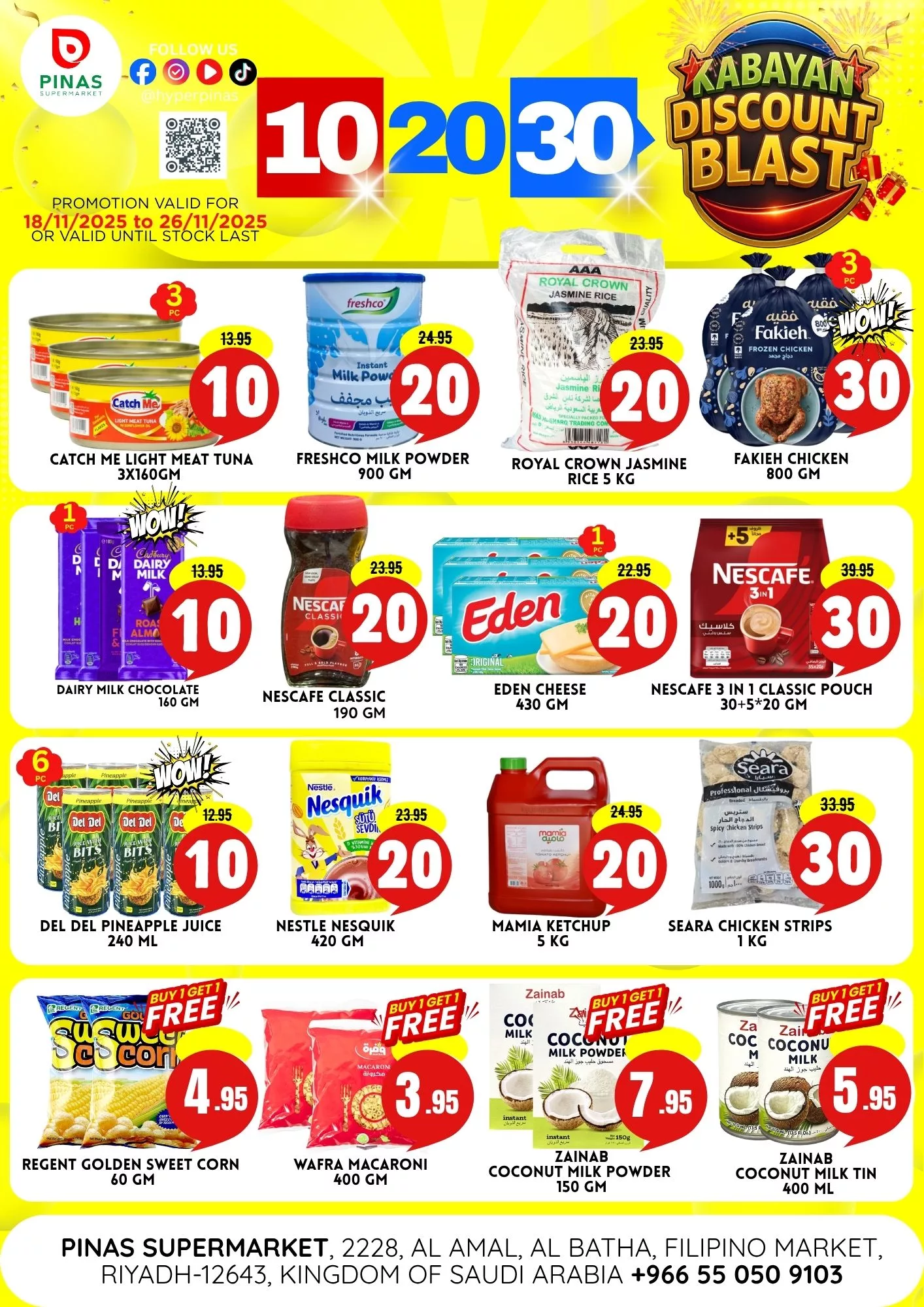 583928172 772204595843303 1393370862409270196 n - عروض بيناس هايبر ماركت الرياض الاسبوعية الاربعاء 28 جماد الاول 1447هـ - تسوق ووفر