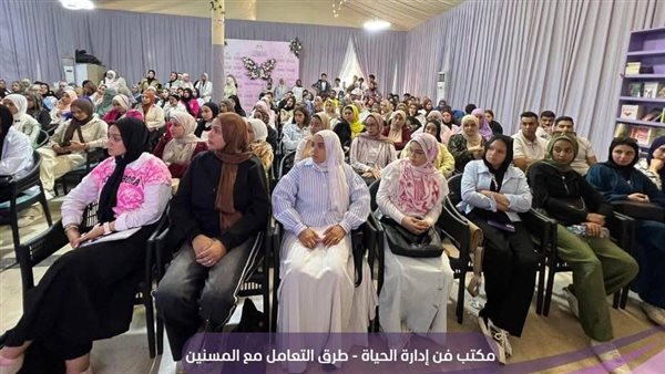 وزارتا الشباب والتعليم العالي تنفذان ندوة توعوية حول “طرق التعامل مع المسنين”