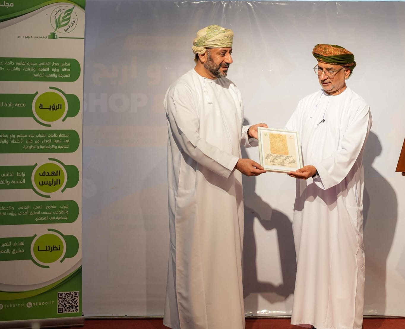 ملتقى الفضاء الرقمي في صحار (12).jpg