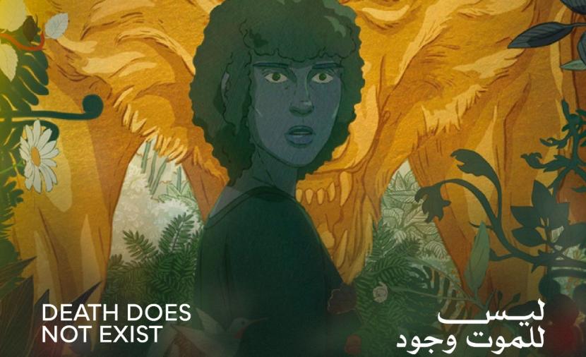 اليوم.. عرض فيلم “ليس للموت وجود” في عرضه الأول بالشرق الأوسط وشمال أفريقيا ضمن مهرجان القاهرة السينمائي