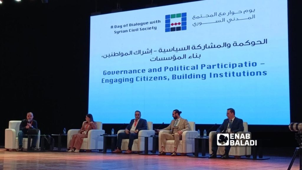 ما توصيات “يوم الحوار” مع المجتمع المدني في دمشق
