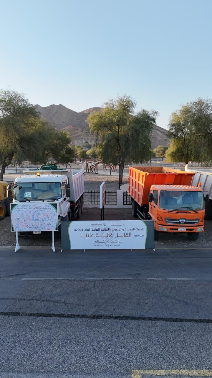 معسكرات النظافة بالقابل (2).jpg