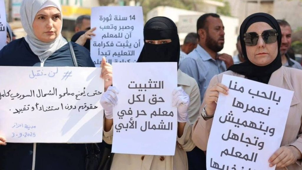 معلمات عالقات في حلب بانتظار “النقل الخارجي”