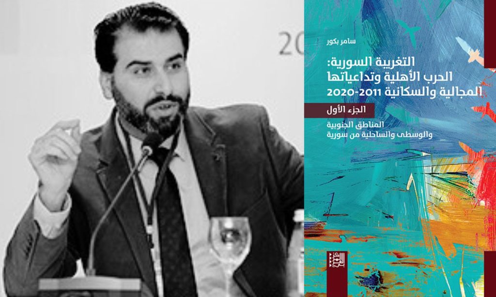 “التغريبة السورية”.. من الحرب إلى النزوح