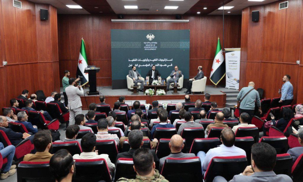 “واكِب”.. أول منصة رقمية لتنظيم العمل والتواصل المؤسسي في سوريا