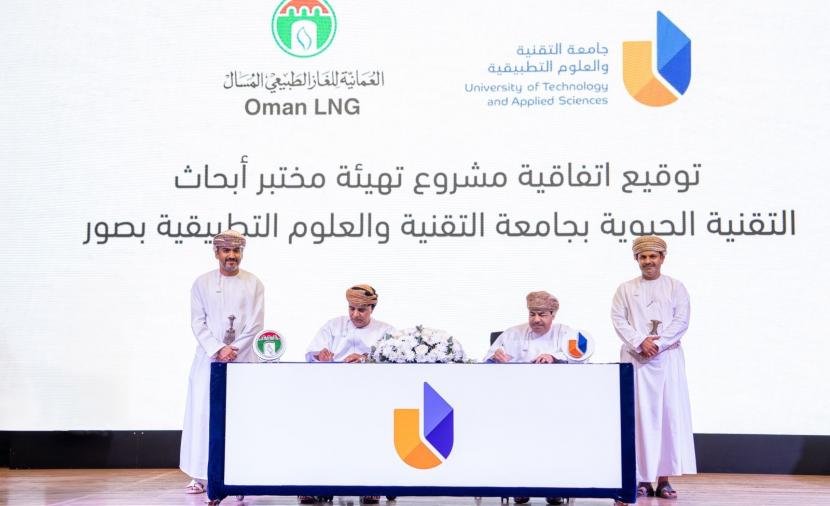 “جامعة التقنية” في صور توقع اتفاقية لتهيئة مختبر أبحاث التقنية الحيوية