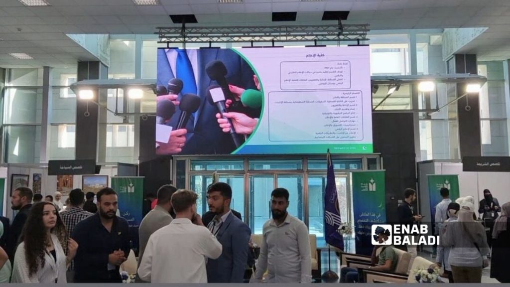 أكثر من مليون طالب في 50 جامعة سورية