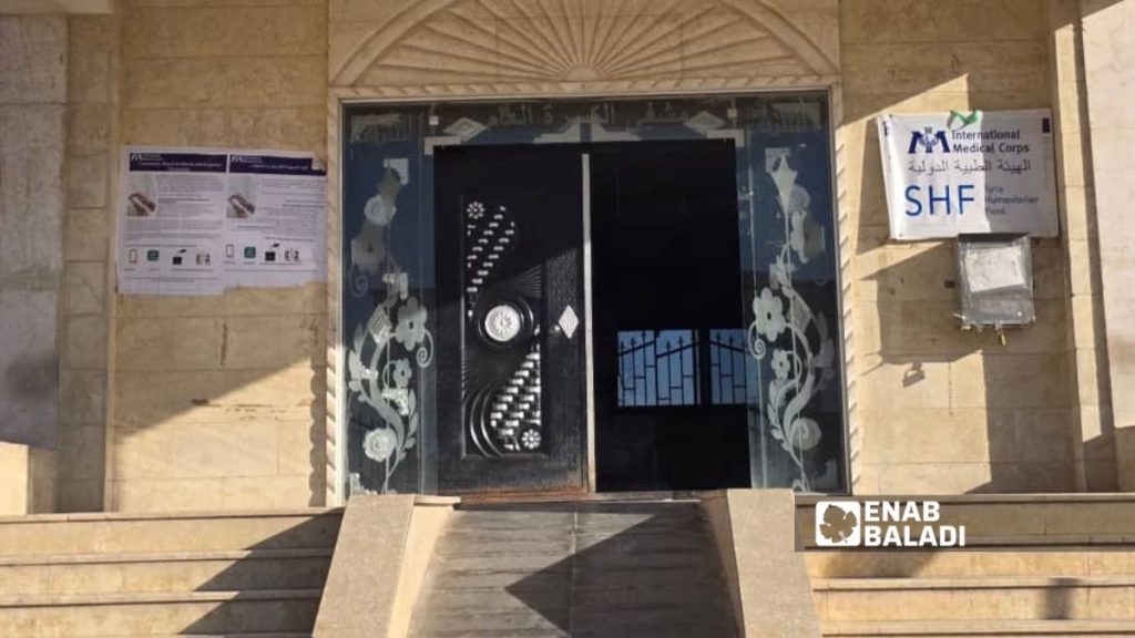 دير الزور.. إيقاف الدعم يهدد بإغلاق مستشفى “الكسرة”