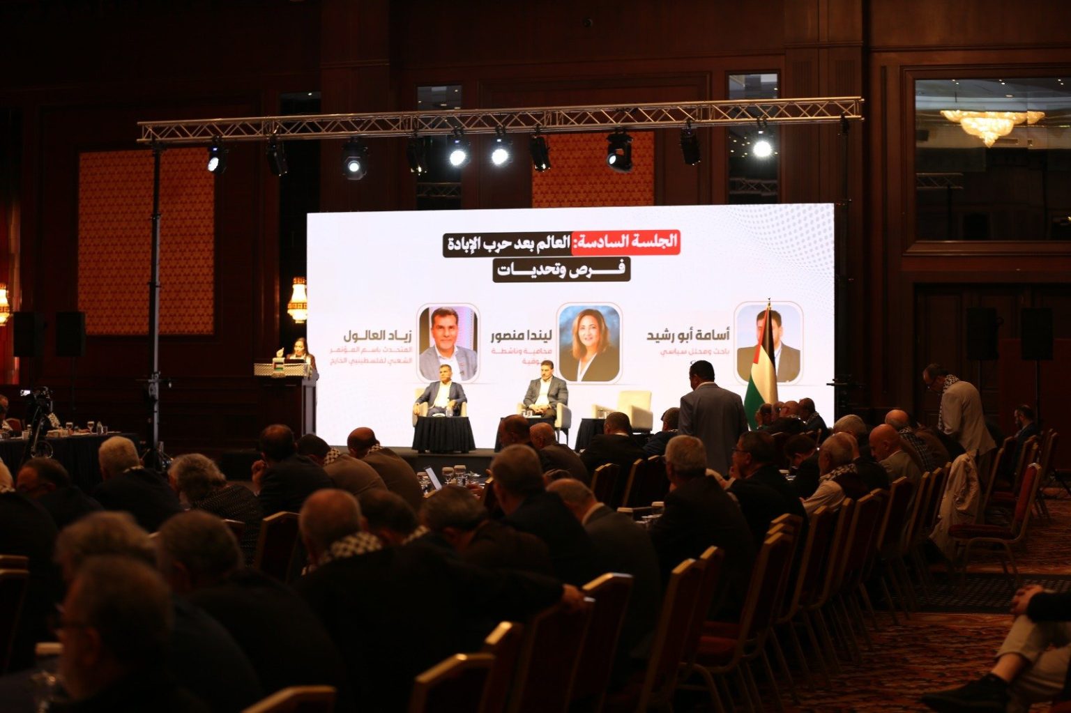 العالم بعد حرب الإبادة.. فرص وتحديات