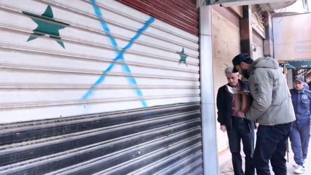 حملة إزالة رموز النظام السابق تستمر في درعا