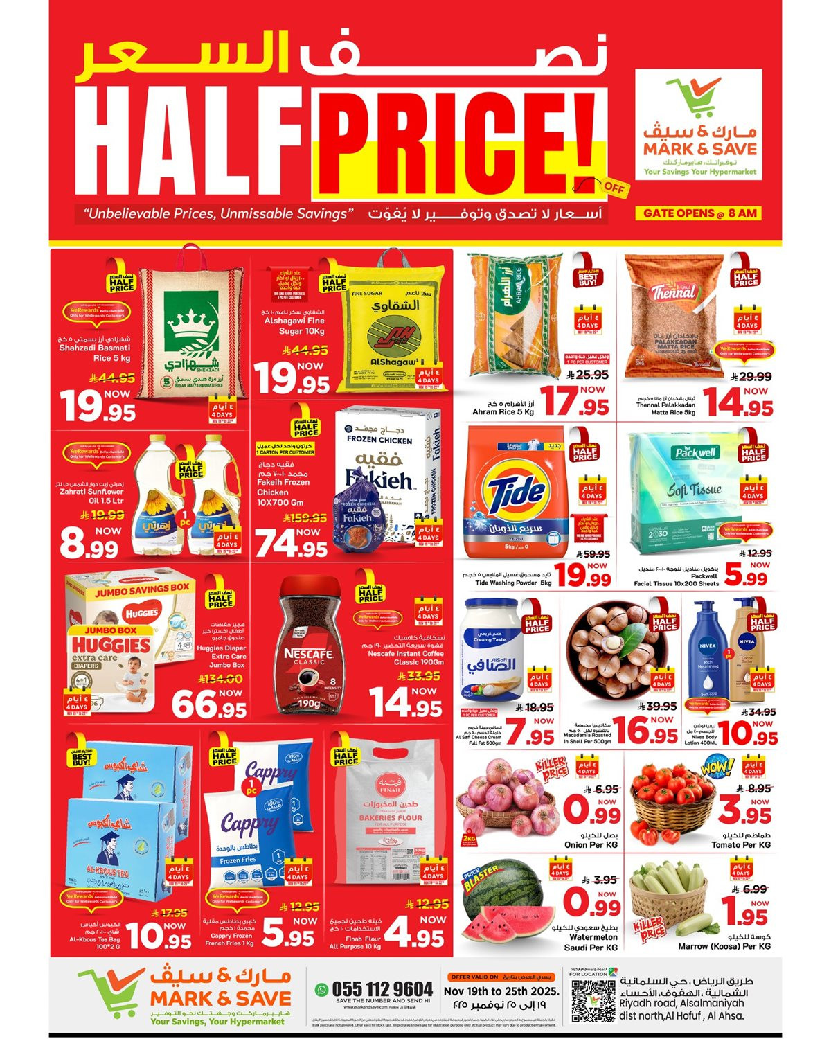 img13dba51a6e2a358bf12d7b2fd047572f - عروض مارك اند سيف الاحساء الاسبوعية الاربعاء 19 نوفمبر 2025 - اسعار لا تصدق