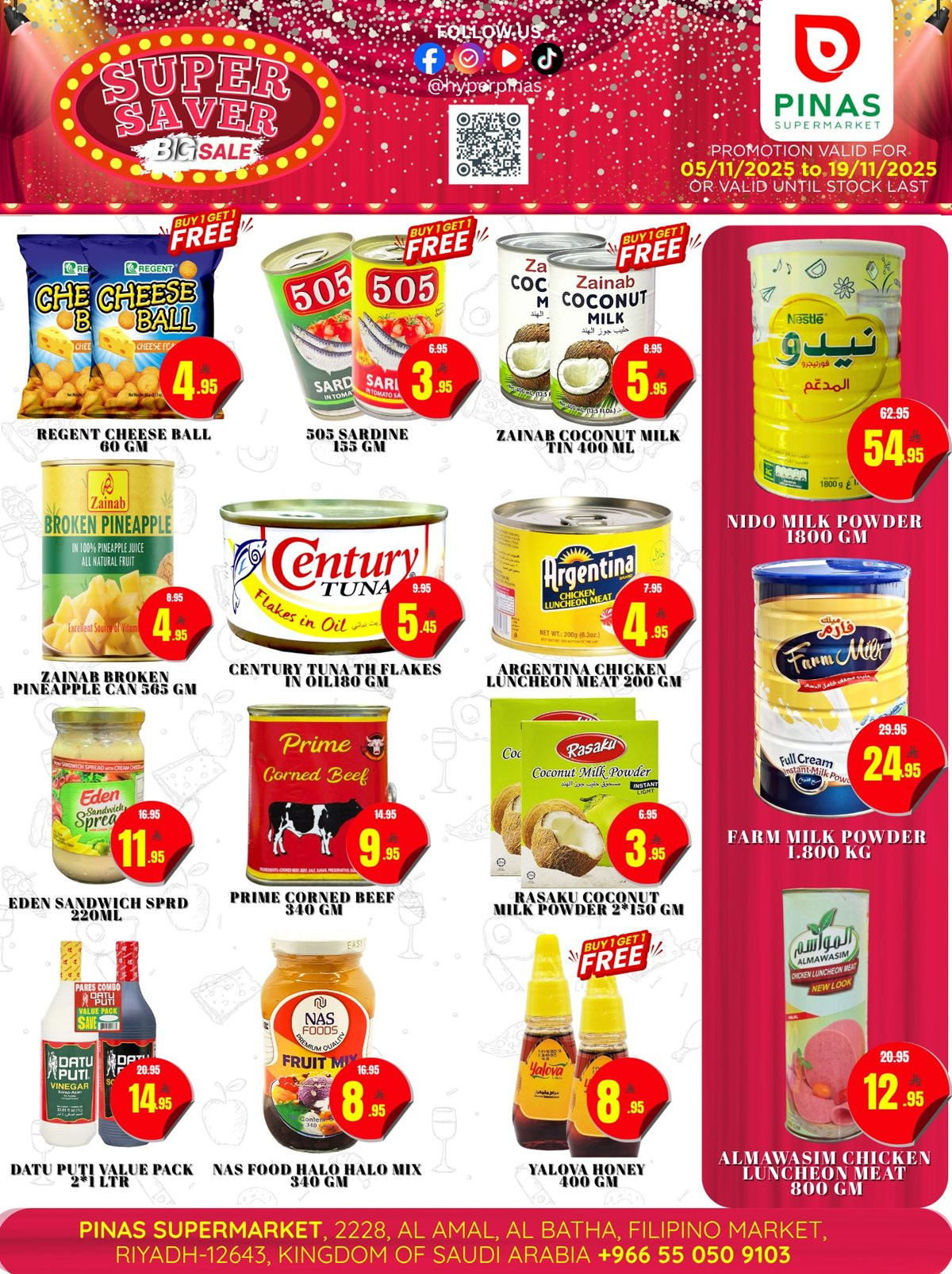 img259ca8b42f31aff490b519b812b7d1cd - عروض بيناس هايبر ماركت الرياض الاسبوعية الخميس 22-5-1447هـ سوبر توفير