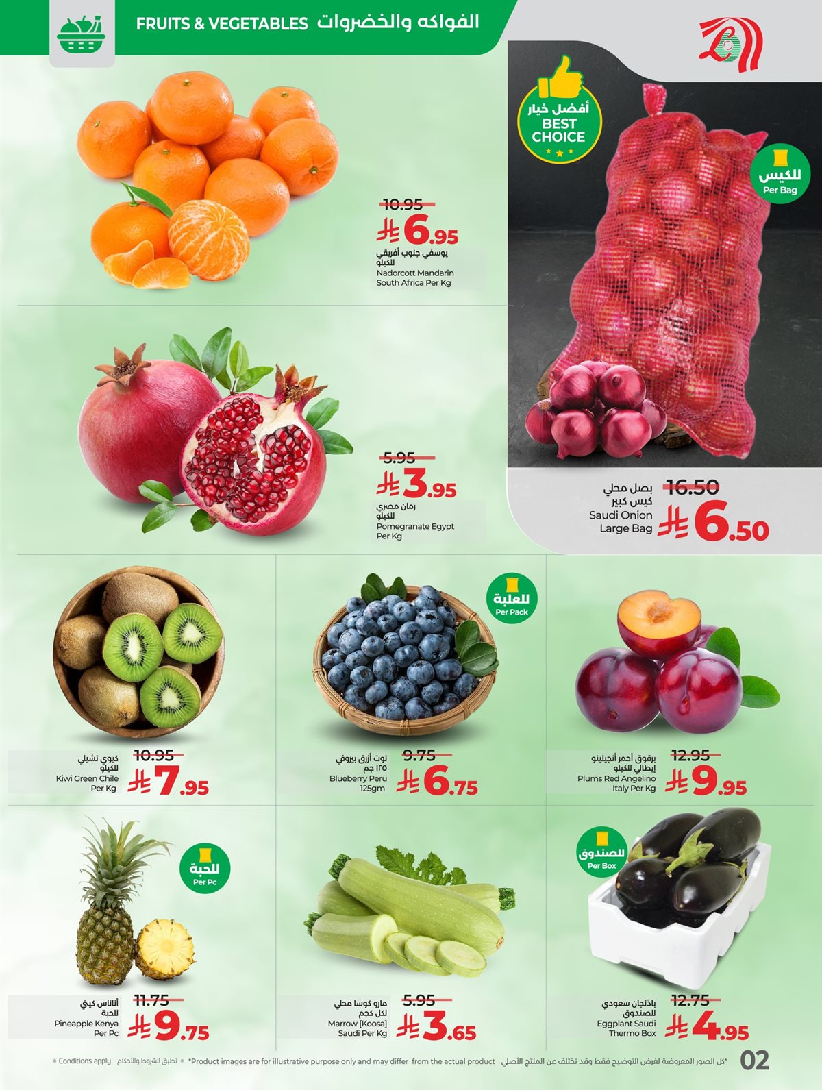 img4874649a0d6d83b554eb7e3cc894b7ac - عروض لولو جدة الطازج الاحد 9 نوفمبر 2025 لمدة 3 ايام