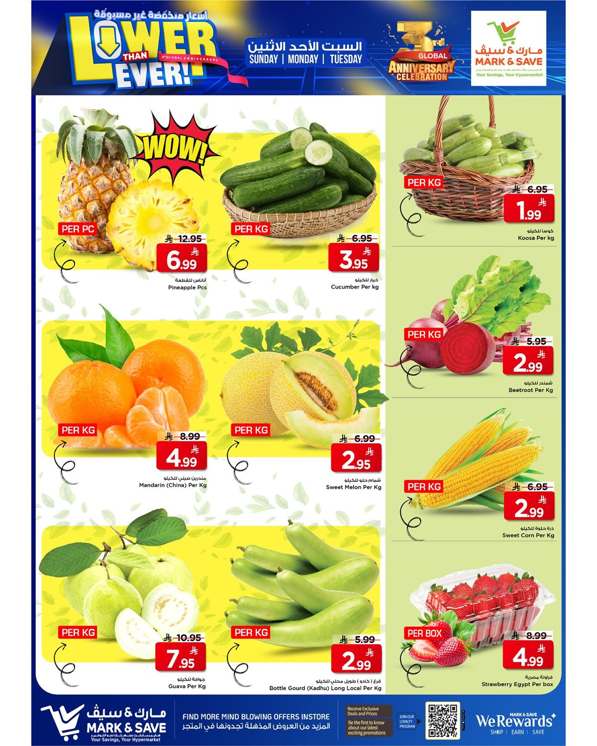img48fb3c0a0d1de114955e39ac27b66e2d - عروض مارك اند سيف الاحساء الطازج الاحد 16-11-2025 لمدة 3 ايام