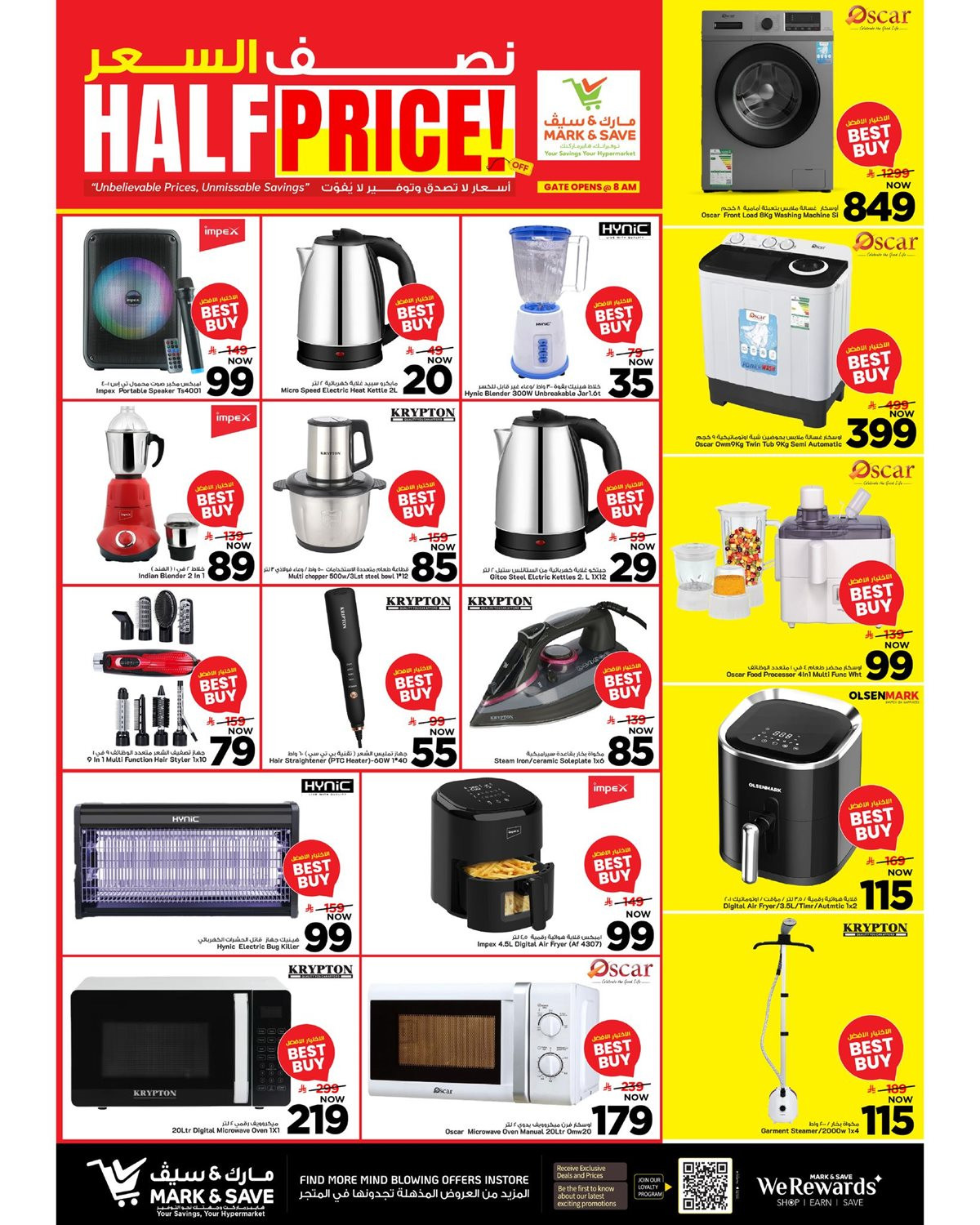 img4993b19ffc6bcb791c3e8077270d2bd9 - عروض مارك اند سيف الاحساء الاسبوعية الاربعاء 19 نوفمبر 2025 - اسعار لا تصدق
