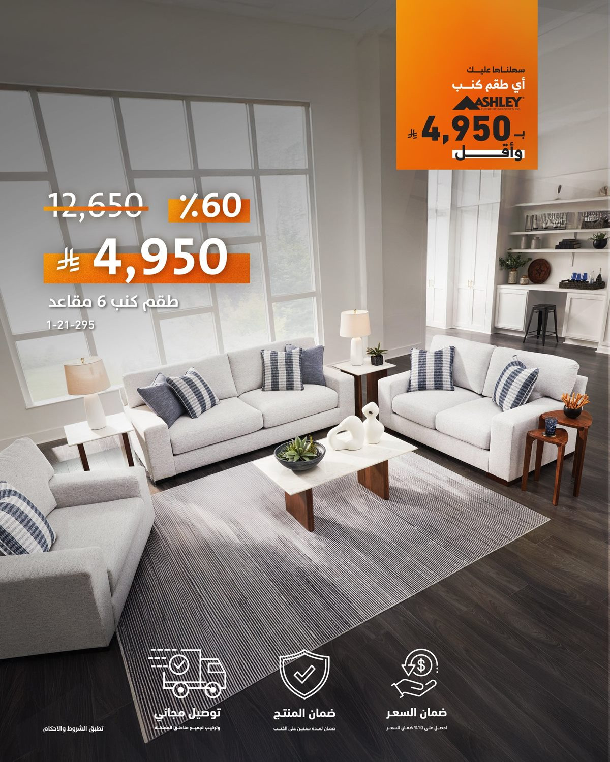 img641db974ac03e8a09a5ad064949c0c28 - عروض مفروشات سيتي دبليو حلمك يبدأ من بيتك بأفضل الاسعار