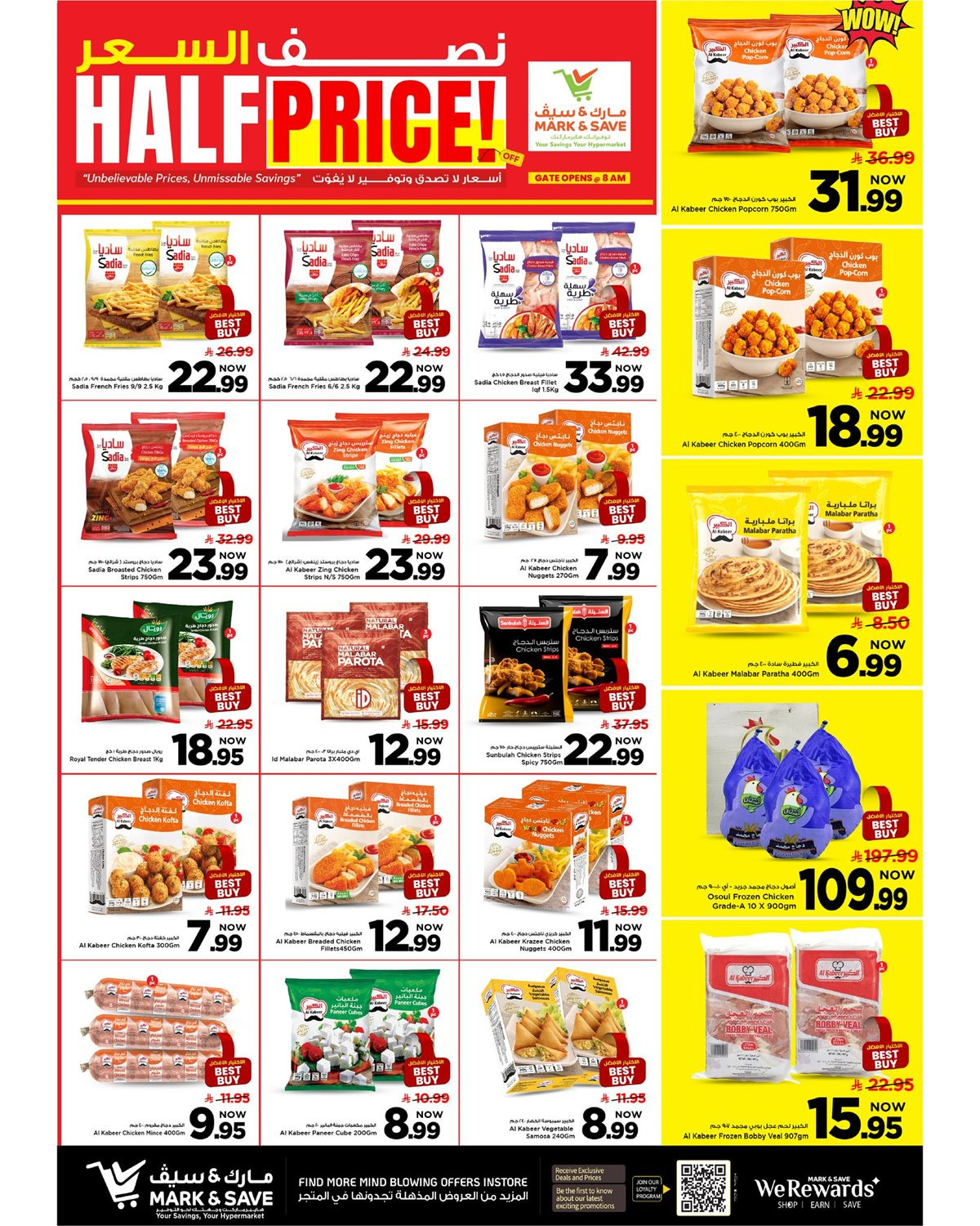 img7b2e7efeebb044e9eec86d1964937c67 - عروض مارك اند سيف الاحساء الاسبوعية الاربعاء 19 نوفمبر 2025 - اسعار لا تصدق