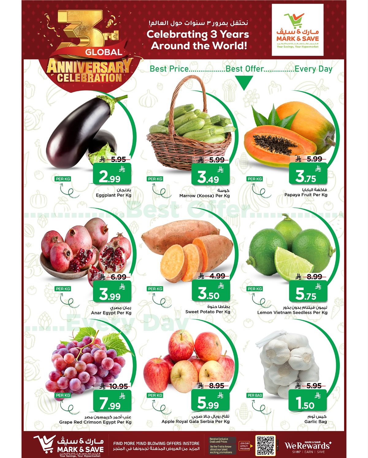 عروض مارك اند سيف الاحساء الطازج الاحد 2 نوفمبر 2025 لمدة 3 ايام 10 img7fd2f4ee10cfecaeac13200d2f0f2e5a - عروض مارك اند سيف الاحساء الطازج الاحد 2 نوفمبر 2025 لمدة 3 ايام