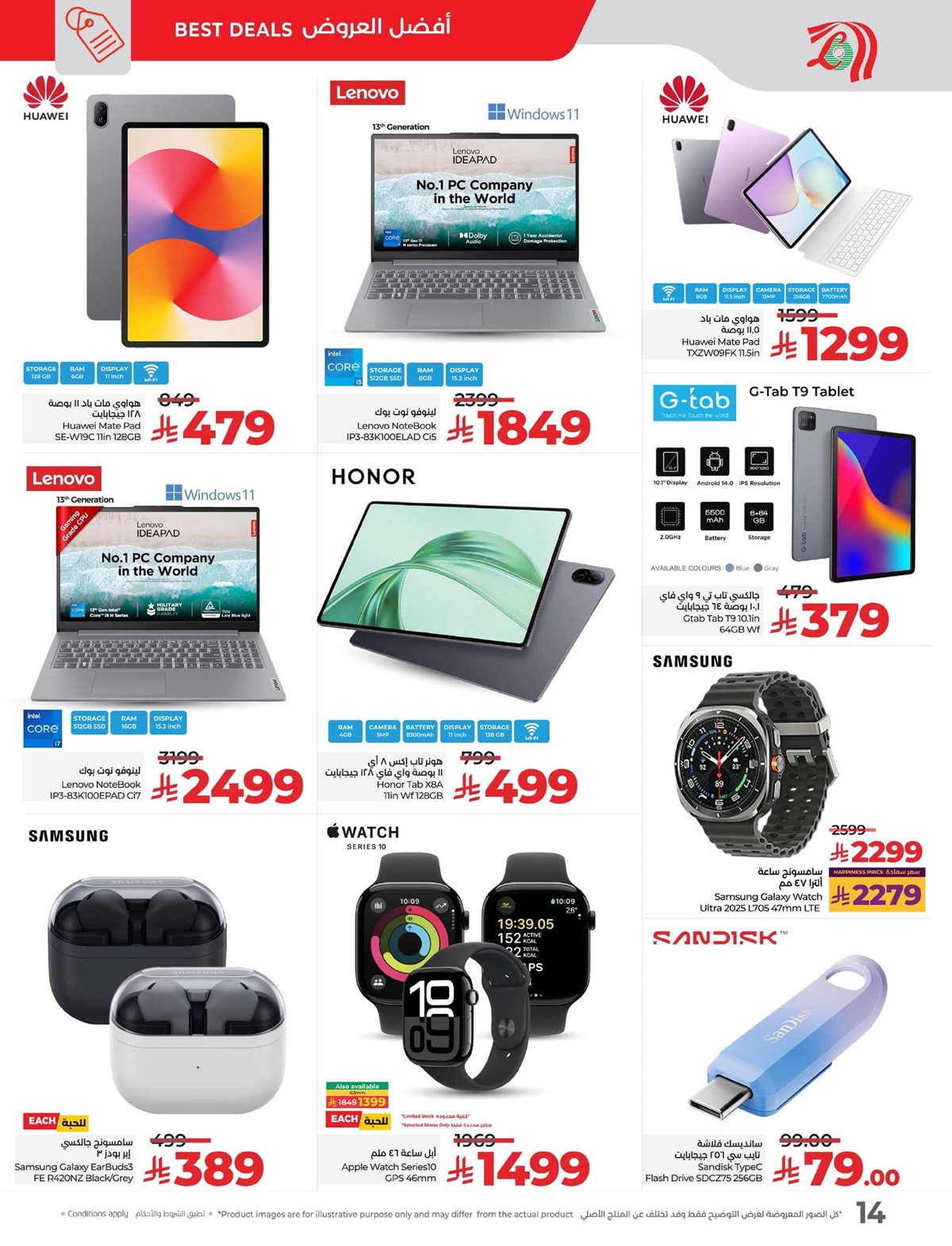 img801a344b65e60143c924c184671b9d67 - عروض لولو المنطقة الشرقية الطازج - تخفيضات 11.11 الاحد 18-5-1447هـ لمدة 3 ايام