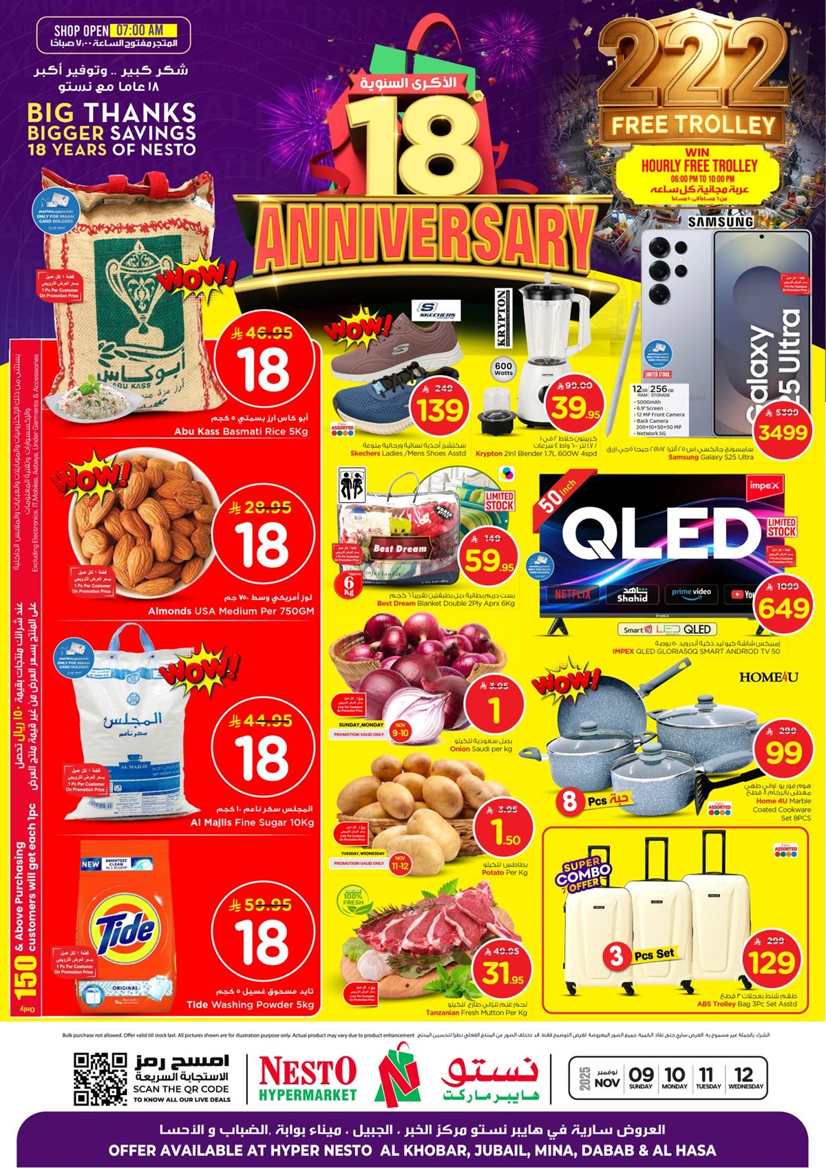 img85f69dda0b5d39074221b3edfd9a6586 - عروض نستو الدمام الطازج الاحد 9 نوفمبر 2025 لمدة 3 ايام